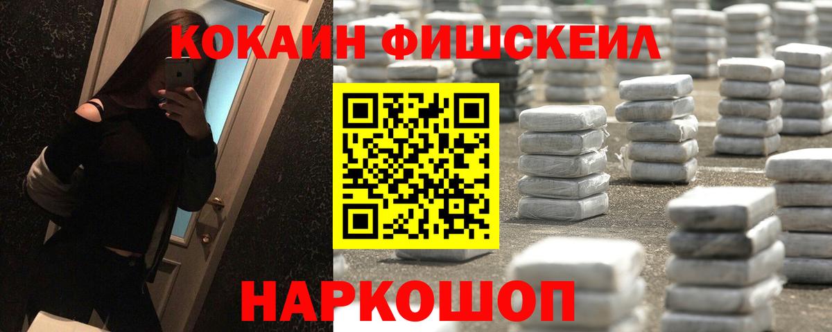 Кокаин Перу Светлоград