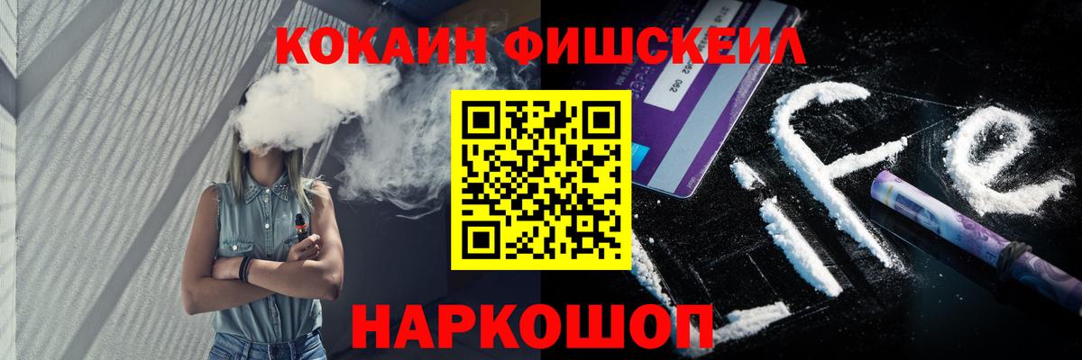 КОКАИН Боливия  купить  сайты  Светлоград  Кокаин Эквадор  Вход с VPN  COCAIN 