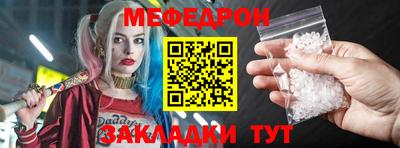 дурь Гудермес