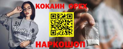 первитин Вышний Волочёк