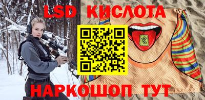 винт Гуково