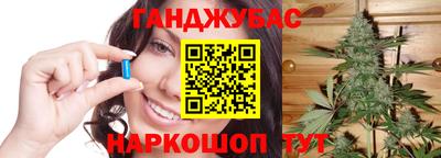 марихуана Гулькевичи