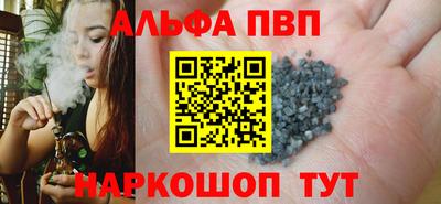 винт Гуково