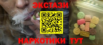 винт Гуково