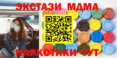 винт Гуково
