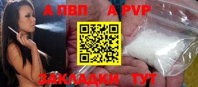 первитин Вышний Волочёк
