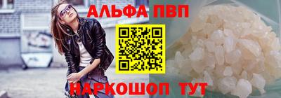 меф VHQ Вязьма