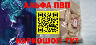 меф VHQ Вязьма