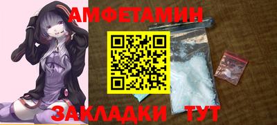 первитин Вышний Волочёк