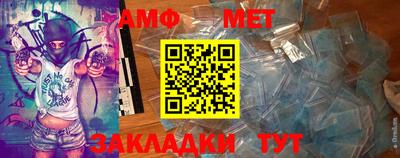 винт Гуково
