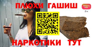 дурь Гудермес