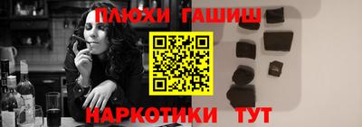 дурь Гудермес