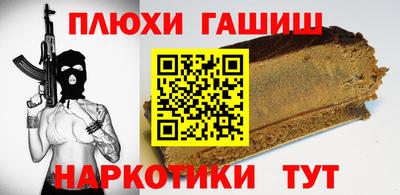 винт Гуково