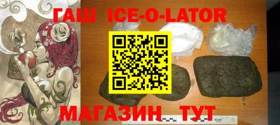 марихуана Гулькевичи