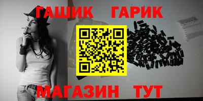 винт Гуково