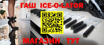 гашиш Вязники