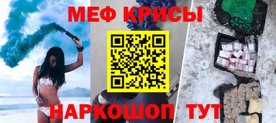винт Гуково