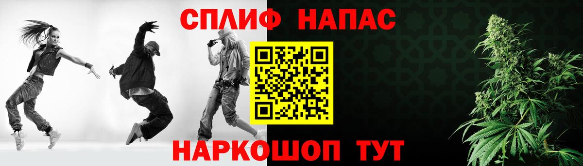 МАРИХУАНА Bruce Banner  Вход с VPN  Бошки Шишки AK-47  Светлоград 