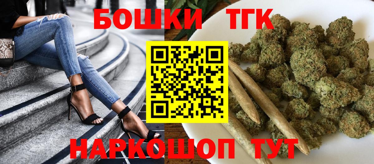 Шишки марихуана гибрид Светлоград